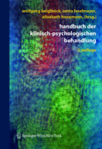 Handbuch der klinisch-psychologischen Behandlung （2., überarb. u. erw. Aufl. 2006. XI, 605 S. 25 cm）