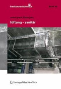 Lüftung und Sanitär (Baukonstruktionen Bd.16) （2006. XI, 167 S. 25 cm）