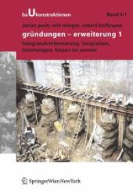 Gründungen - Erweiterung Tl.1 : Baugrundverbesserungen, Baugruben, Böschungen, Bauen im Wasser (Baukonstruktionen Bd.3/1) （2009. 145 S. m. 450 z. Tl. farb. Abb.）