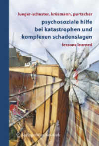 Psychosoziale Hilfe bei Katastrophen und komplexen Schadenslagen : Lessons learned （2006. XVIII, 228 S. 24,5 cm）