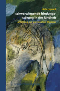 Schwerwiegende Bindungsstörung in der Kindheit : Eine Anleitung zur praxisnahen Therapie （2006. XII, 247 S. m. 3 Abb. 23,5 cm）