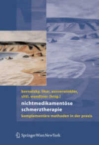 Nichtmedikamentöse Schmerztherapie : Komplementäre Methoden in der Praxis （2007. XIX, 525 S. m. 61 Abb. 25 cm）