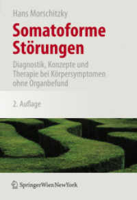 Somatoforme Störungen : Diagnostik, Konzepte und Therapie bei Körpersymptomen ohne Organbefund （2. erw. Aufl. 2007. 400 S. 24,5 cm）