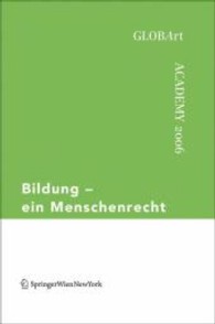 Bildung - ein Menschenrecht : Hrsg.: GlobArt （2007. 130 S. 23,5 cm）
