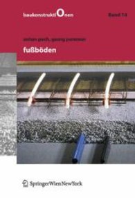 Fußböden (Baukonstruktionen Bd.14) （2008. 145 S. m. 450 z. Tl. farb. Abb. 24,5 cm）