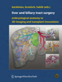 肝臓・胆道の外科手術：発生解剖学から３D－イメージング、移植技術の革新<br>Liver and Biliary Tract Surgery : From Embryological Anatomy to 3D-Imaging and Transplant Innovations