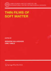 ソフトマターの薄膜<br>Thin Films of Soft Matter (CISM International Centre for Mechanical Sciences) 〈No. 490〉