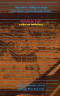 Ästhetik der Kritik : Verdeckte Ermittlung （2007. 226 S.）