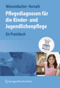 Pflegediagnosen für die Kinder- und Jugendlichenpflege : Ein Praxisbuch （2008. XVII, 226 S. m. 5 Abb. 24,5 cm）