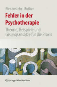 Fehler in der Psychotherapie : Theorie, Beispiele und Lösungsansätze für die Praxis （2009. 197 S. 24,5 cm）