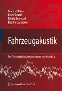 Fahrzeugakustik (Der Fahrzeugantrieb) （2008. 300 S. 27 cm）