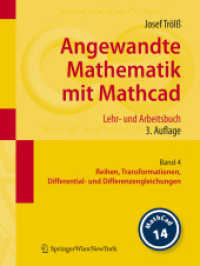 Angewandte Mathematik mit Mathcad. Bd.4 Reihen, Transformationen, Differential- und Differenzengleichungen （3., aktualis. Aufl. 2008. 482 S. m. zahlr. Abb. 30 cm）
