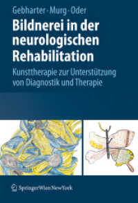 Bildnerei in der neurologischen Rehabilitation : Kunsttherapie zur Unterstützung von Diagnostik und Therapie （2008. 200 S. m. 50 Farbabb. 242 mm）