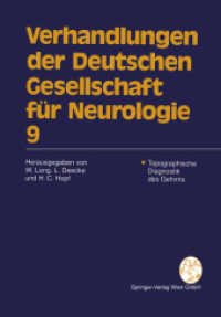 Topographische Diagnostik des Gehirns (Verhandlungen der Deutschen Gesellschaft für Neurologie) （1995）