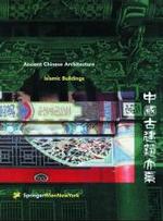 Ancient Chinese Architecture, 10 Vols.. Islamic Buildings （2003. 180 p. w. 139 col. ill. 36,5 cm）