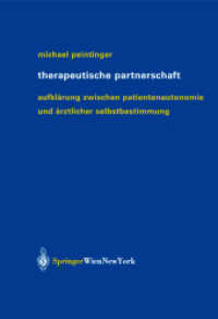 Therapeutische Partnerschaft : Aufklärung zwischen Patientenautonomie und ärztlicher Selbstbestimmung （2003. XII, 459 S. 24,5 cm）