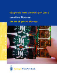ゲシュタルト・セラピーとアート<br>Creative License : The Art of Gestalt Therapy （2003. XV, 312 p. 25 cm）