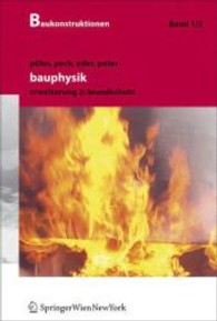 Bauphysik - Erweiterung 2 : Brandschutz (Baukonstruktionen Bd.1/2) （2013. 145 S. m. 45 Farbabb. 24,5 cm）