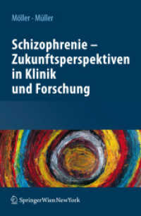 Schizophrenie - Zukunftsperspektiven in Klinik und Forschung （2010. 279 S. m. 74 Abb. 24 cm）