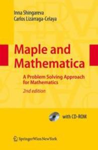 MapleとMathematica（第２版）<br>Maple and Mathematica : A Problem Solving Approach for Mathematics （2ND）