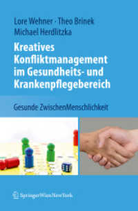 Kreatives Konfliktmanagement im Gesundheits- und Krankenpflegebereich : Gesunde ZwischenMenschlichkeit （2010. 200 S. m. 10 Abb. 235 mm）