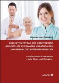 Kollektivvertrag für Arbeiter und Angestellte in privaten Kuranstalten und Rehabilitationseinrichtungen (f. Österreich) （2014. X, 176 S. 241 mm）