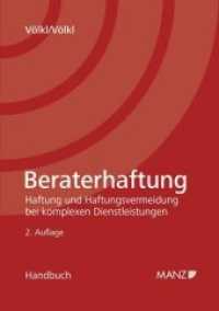 Beraterhaftung : Haftung und Haftungsvermeidung bei komplexen Dienstleistungen （2. Aufl. 2014. XXVIII, 472 S. 219 mm）