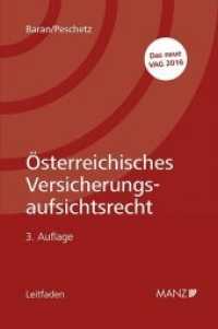 &Ouml;sterreichisches Versicherungsaufsichtsrecht : Das neue VAG 2016 (Leitfaden) （3. Aufl. 2015. XVIII, 218 S. 23 cm）