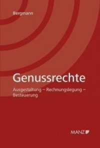 Genussrechte (f. Österreich) : Ausgestaltung - Rechnungslegung - Besteuerung （2016. XX, 716 S. 230 mm）