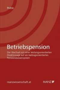 Betriebspension (f. Österreich) : Der Wechsel von einer leistungsorientierten Direktzusage auf ein beitragsorientiertes Pensionskassensystem (manzwissenschaft) （2016. XXXVI, 172 S. 230 mm）