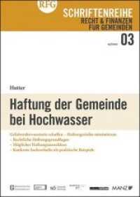 Haftung der Gemeinde bei Hochwasser （2017. 98 S. 298 mm）