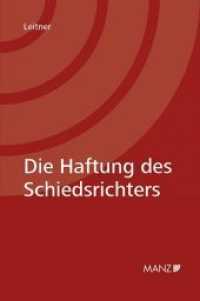 Die Haftung des Schiedsrichters （2016. XXX, 278 S. 229 mm）