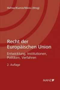 Recht der Europäischen Union : Entwicklung, Institutionen, Politiken, Verfahren （2. Aufl. 2019. LXVIII, 442 S. 229 x 154 mm）