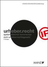 urheber.recht : systematischer kommentar zum urheberrechtsgesetz (Großkommentar) （3. Aufl. 2023. LIV, 2292 S.）