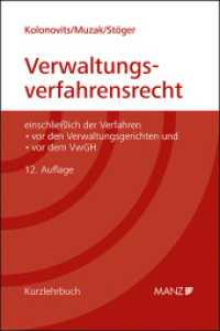 Grundriss des österreichischen Verwaltungsverfahrensrechts : einschließlich der Verfahren vor den Verwaltungsgerichten und vor dem VwGH (Kurzlehrbuch) （12. Aufl. 2024. XLII, 968 S.）