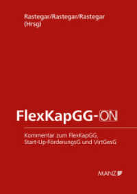 FlexKapGG-ON : Kommentar zum FlexKapGG, Start-Up-FörderungsG und VirtGesG (Großkommentar) （2024. XXVI, 640 S.）