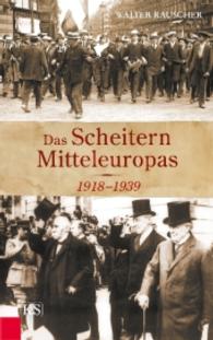 Das Scheitern Mitteleuropas 1918-1939 （2016. 208 S. 21.5 cm）