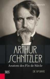 Arthur Schnitzler : Anatom des Fin de Siècle. Die Biografie （2017. 320 S. 21.5 cm）