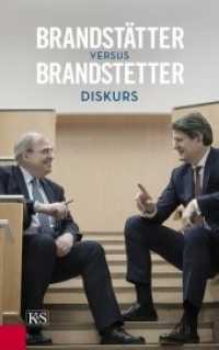 Brandstätter versus Brandstetter : Diskurs （2018. 228 S. Farbabb. 21.5 cm）