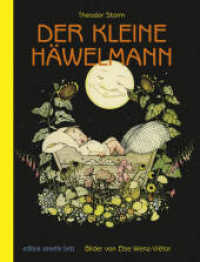 Der kleine Häwelmann : Bilderbuch （6. Aufl. 2014. 24 S. m. zahlr. bunten Bild. 230.00 mm）