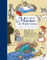 Die schönsten Märchen der Brüder Grimm : Bilderbuch （5. Aufl. 2014. 280 S. m. zahlr. farb. Illustr. 268.00 mm）