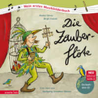 Die Zauberflöte (Mein erstes Musikbilderbuch mit CD und zum Streamen, Bd.) : Eine Oper von Wolfgang Amadeus Mozart. CD Standard Audio Format (Mein erstes Musikbilderbuch mit CD und zum Streamen) （6. Aufl. 2016. 24 S. m. zahlr. bunten Bild. 245.00 mm）