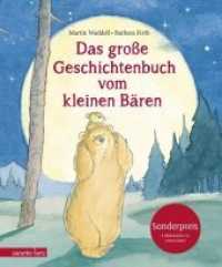 Das große Geschichtenbuch vom kleinen Bären : 4 Bilderbücher in einem Band (Kleiner Bär .11784) （2018. 128 S. durchgehend farbig illustriert. 260 mm）