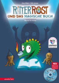 Ritter Rost 19: Ritter Rost und das magische Buch (Ritter Rost mit CD und zum Streamen, Bd. 19) : CD Standard Audio Format (Ritter Rost mit CD und zum Streamen 19) （2020. 48 S. durchgehend farbig illustriert. 302.00 mm）