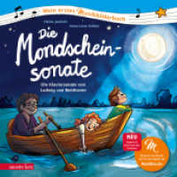 Die Mondscheinsonate (Mein erstes Musikbilderbuch mit CD und zum Streamen, Bd.) : Die Klaviersonate von Ludwig van Beethoven. CD Standard Audio Format (Mein erstes Musikbilderbuch mit CD und zum Streamen) （2022. 24 S. durchgehen farbig illustriert. 240.00 mm）