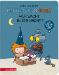 Ritterchen Rost - Wer wacht in der Nacht? (Ritterchen Rost, Bd. 5) : Ungekürzte Ausgabe (Ritterchen Rost 5) （1. Auflage, Ungekürzte Ausgabe. 2023. 24 S. 18.5 cm）