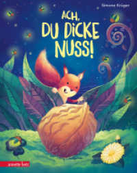 Ach, du dicke Nuss! : Bilderbuch （2. Aufl. 2023. 32 S. 275.00 mm）