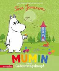 Mumin und der Geburtstagsknopf - Ein Pappbilderbuch für die kleinsten Mumin-Fans (Die Mumins) （2025. 26 S. 208.00 mm）