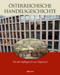 &Ouml;sterreichische Handelsgeschichte : Von den Anf&auml;ngen bis zur Gegenwart. Hrsg.: &Ouml;sterreichische Industriegeschichte GmbH （2012. 304 S. 285 mm）