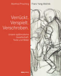 Verrückt. Verspielt. Verschroben. : Unsere spätmoderne Gesellschaft: Texte und Bilder （2014. 160 S. 25.5 cm）